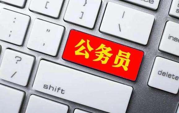 城管参公是公务员吗_城管参公qzzn_城管公务员参公是什么级别