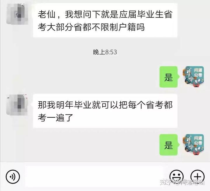 公务员河北报名考试时间_河北公务员考试报名_公务员河北报名考试官网
