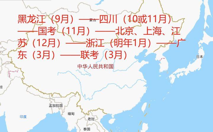 公务员河北报名考试时间_公务员河北报名考试官网_河北公务员考试报名