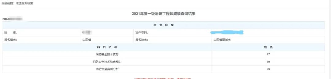 事业单位消防工程师_消防事业师工程单位怎么样_消防工程师事业单位