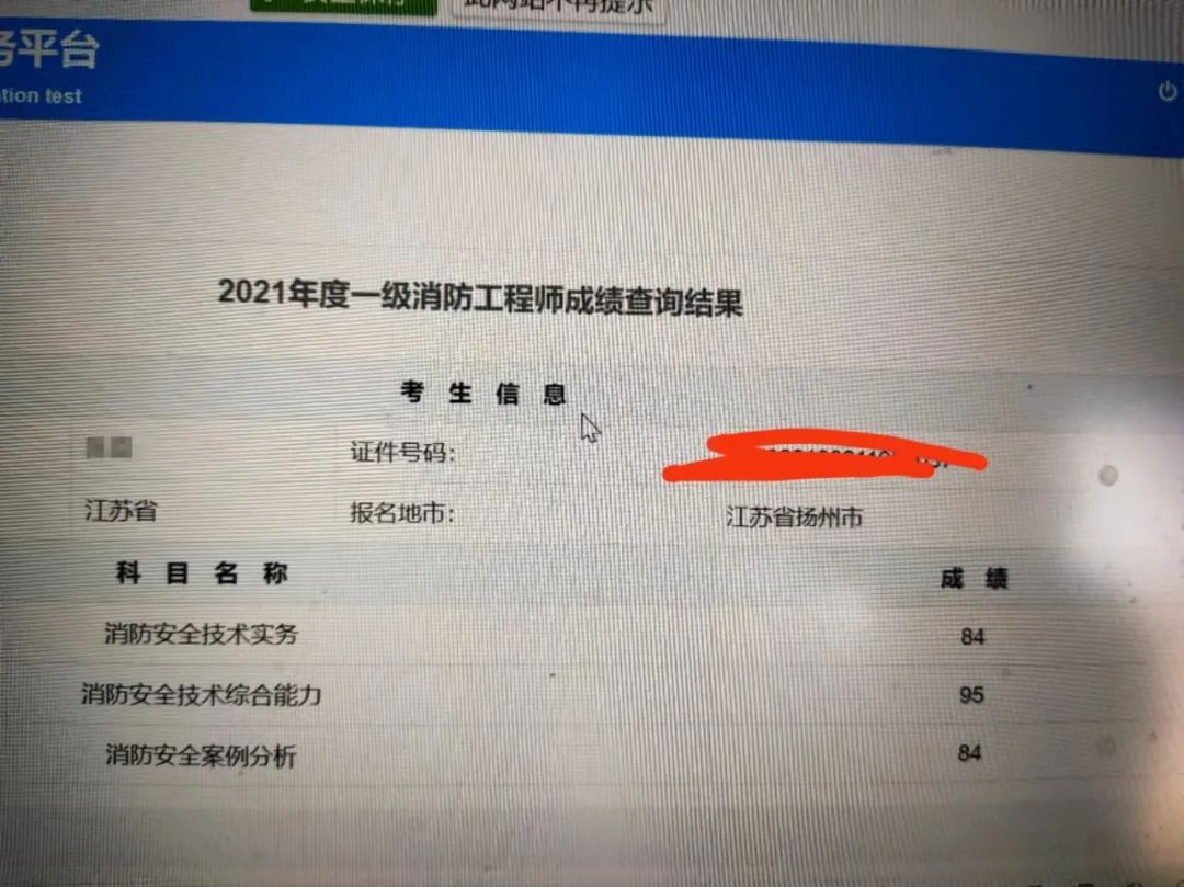 消防工程师事业单位_事业单位消防工程师_消防事业师工程单位怎么样