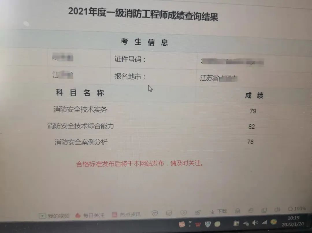 事业单位消防工程师_消防工程师事业单位_消防事业师工程单位怎么样