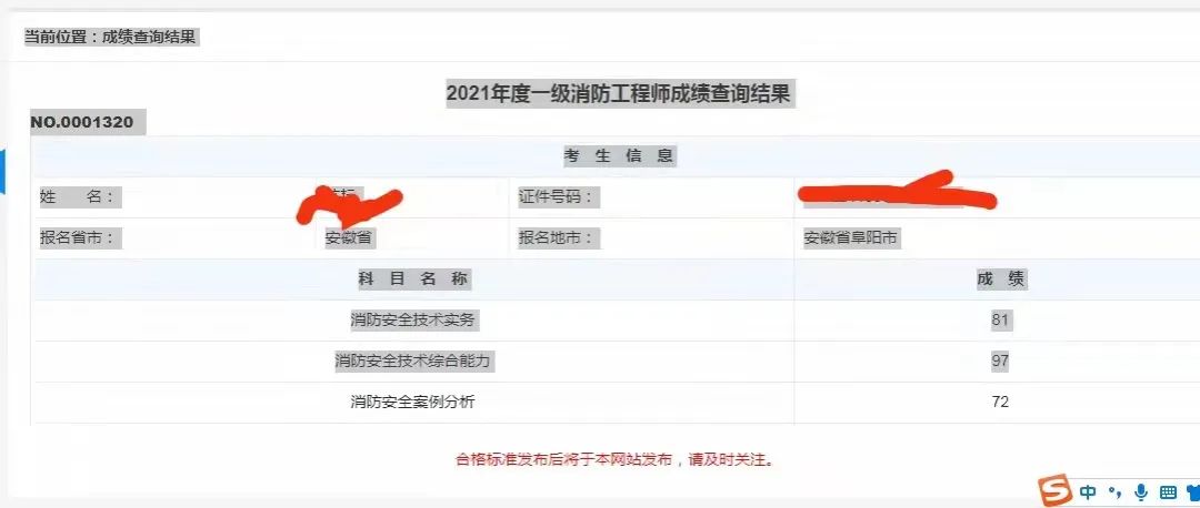 消防事业师工程单位怎么样_事业单位消防工程师_消防工程师事业单位