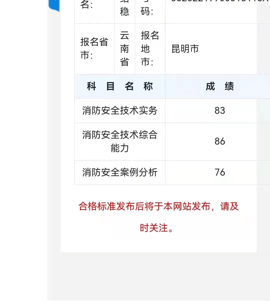 消防工程师事业单位_消防事业师工程单位怎么样_事业单位消防工程师