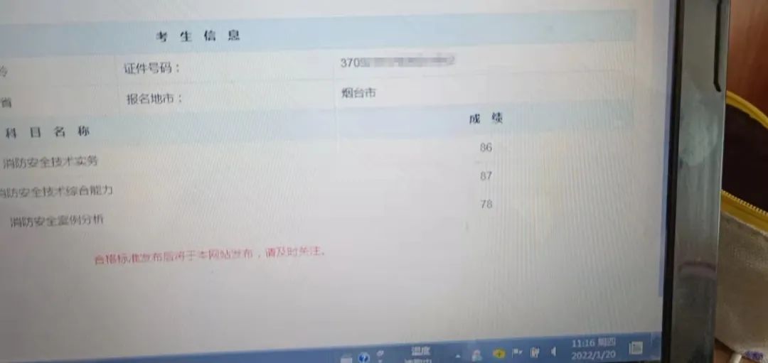 消防工程师事业单位_事业单位消防工程师_消防事业师工程单位怎么样