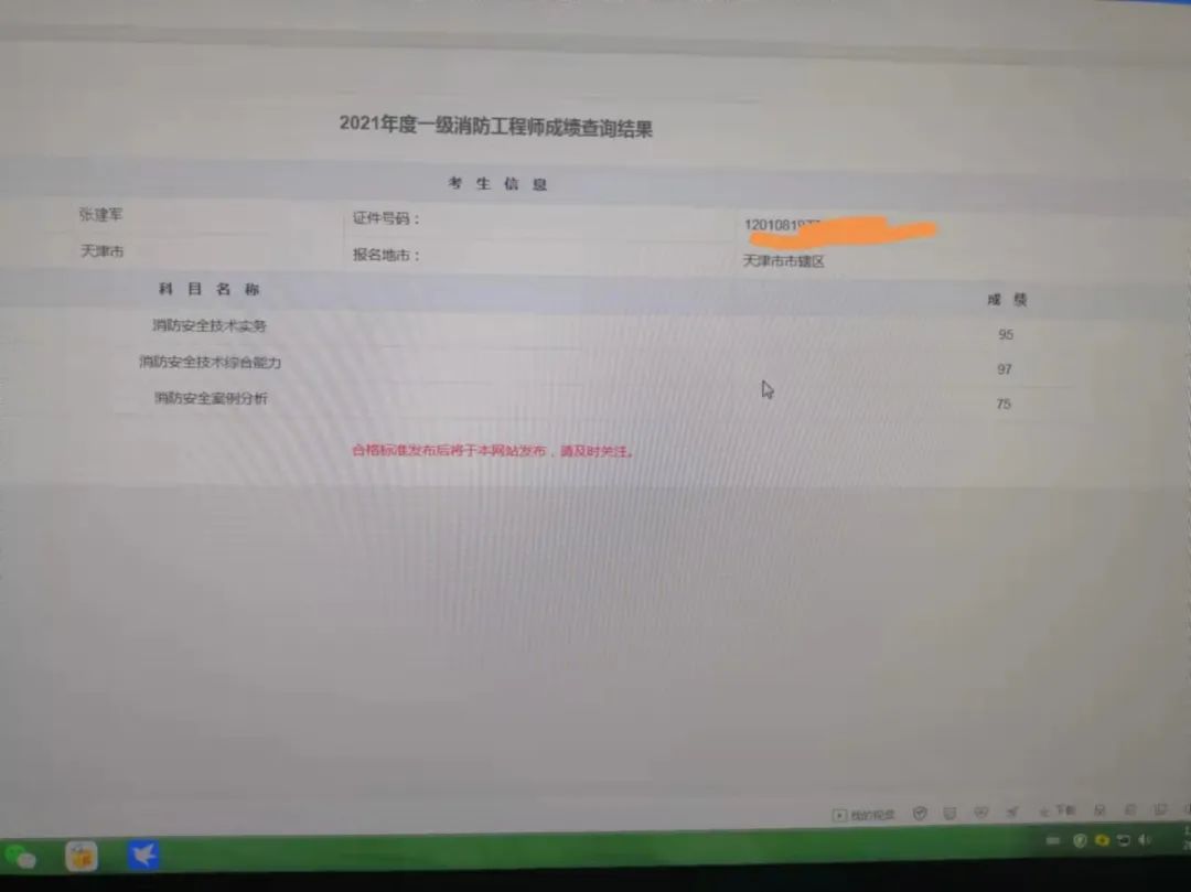 消防工程师事业单位_事业单位消防工程师_消防事业师工程单位怎么样