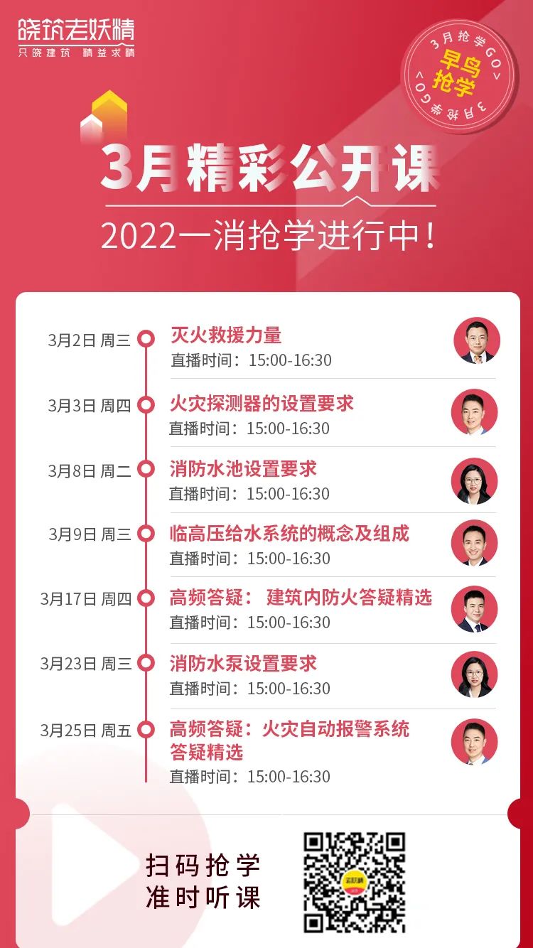 消防事业师工程单位怎么样_事业单位消防工程师_消防工程师事业单位