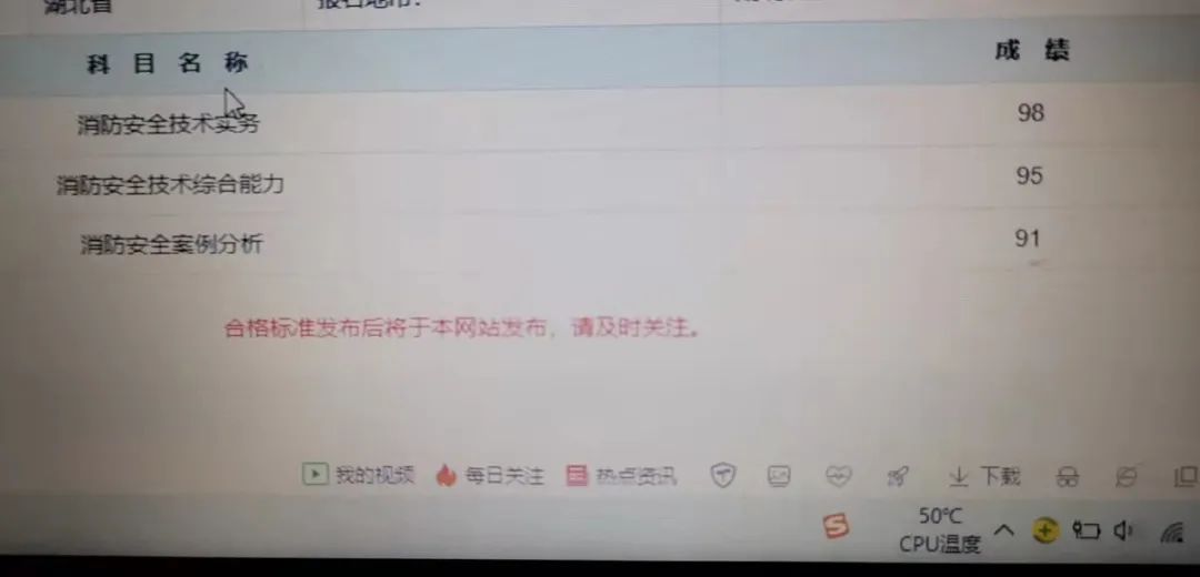 消防工程师事业单位_事业单位消防工程师_消防事业师工程单位怎么样