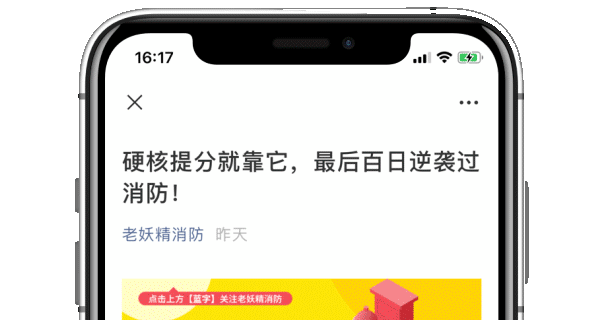 消防事业师工程单位怎么样_消防工程师事业单位_事业单位消防工程师