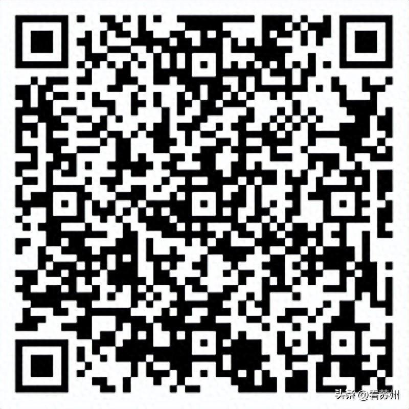 苏州招聘教师有编制吗_苏州教师招聘_苏州招聘教师最新信息