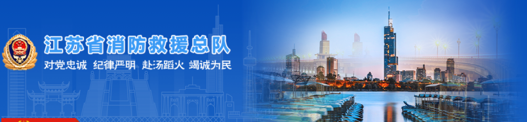江苏消防工程师合格公示_江苏省消防工程师_江苏省消防工程师官网