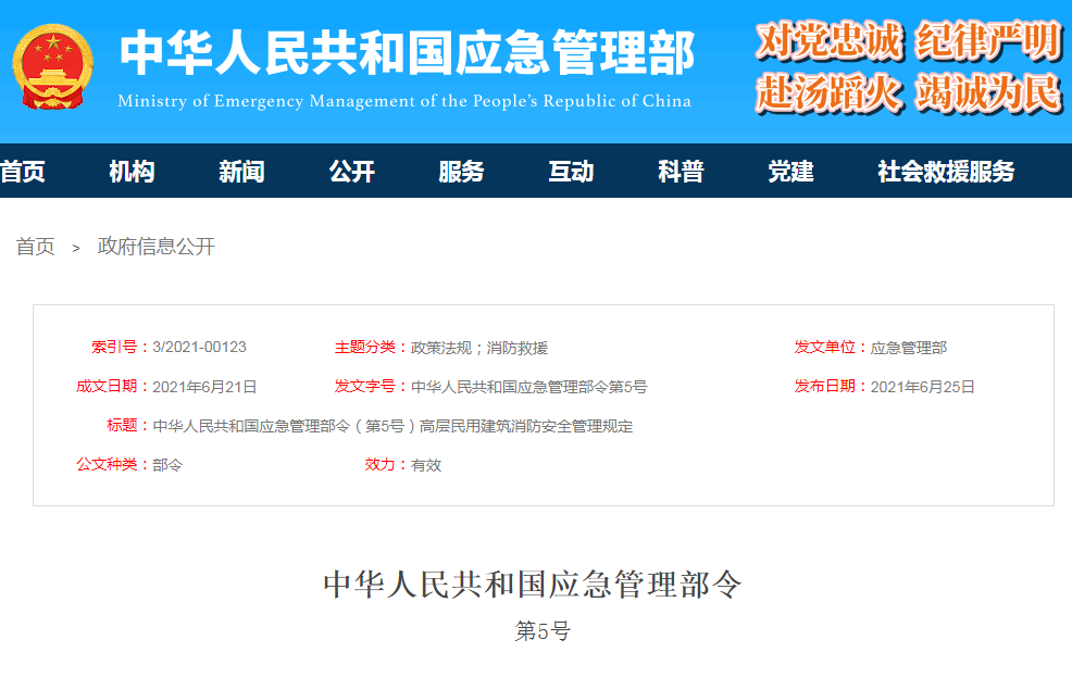 江苏消防工程师合格公示_江苏省消防工程师_江苏省消防工程师官网