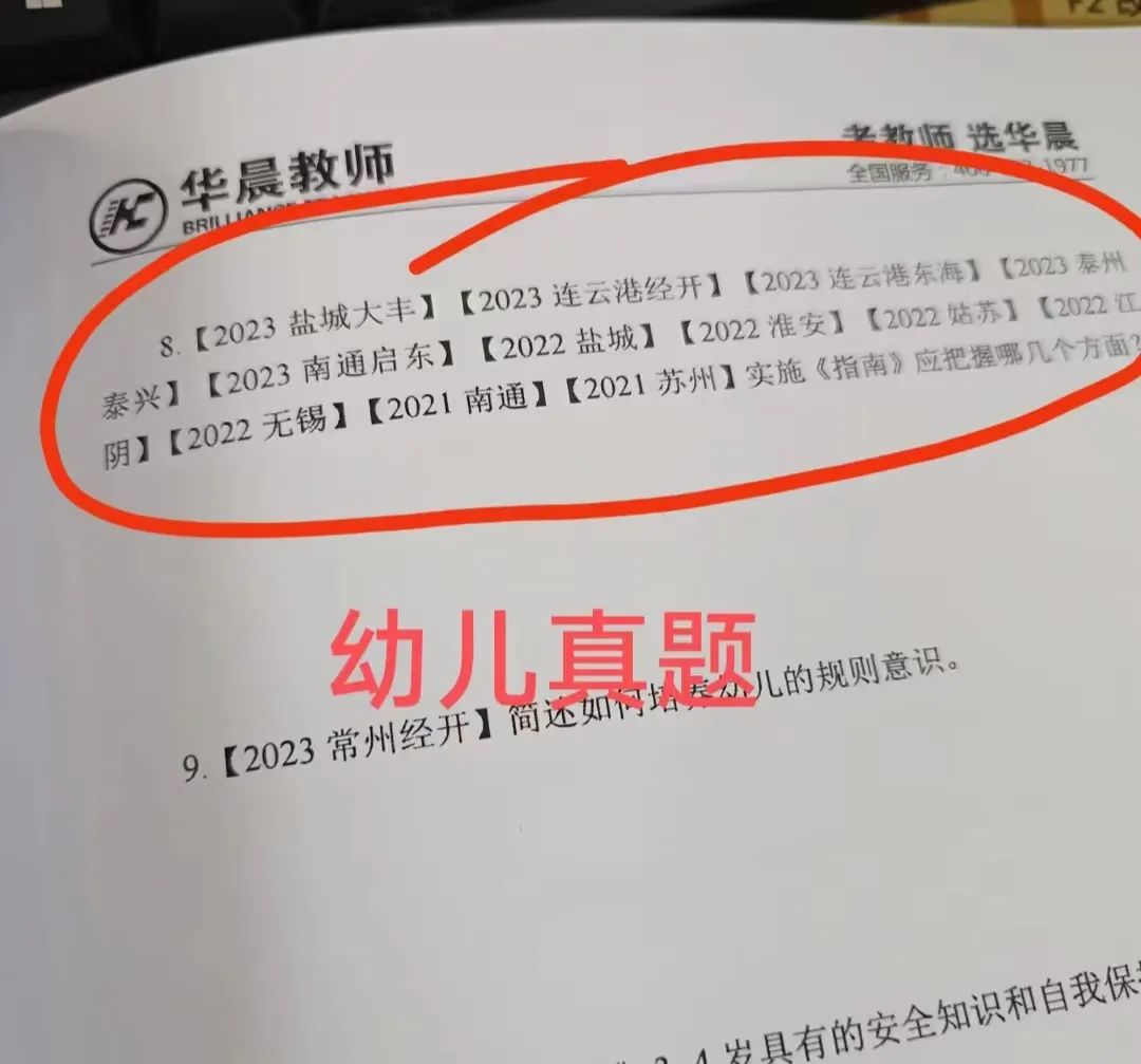 无锡幼儿老师最新招聘_无锡幼儿园教师招聘_无锡招聘幼儿园老师