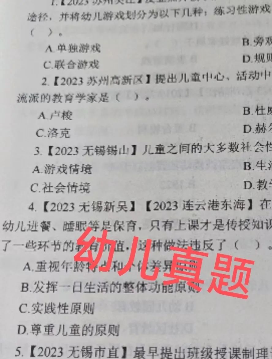 无锡招聘幼儿园老师_无锡幼儿园教师招聘_无锡幼儿老师最新招聘