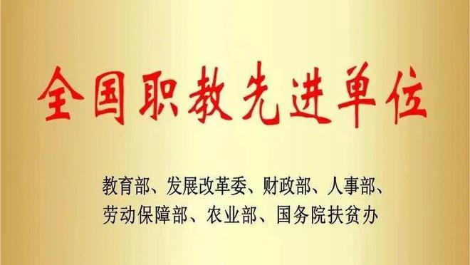 2024宝鸡职业技术学院教师招聘_宝鸡职业院校招聘教师_宝鸡职业技术学院师资力量