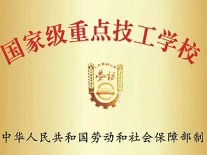 宝鸡职业院校招聘教师_2024宝鸡职业技术学院教师招聘_宝鸡职业技术学院师资力量