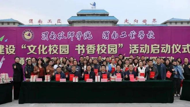 2024宝鸡职业技术学院教师招聘_宝鸡职业技术学院师资力量_宝鸡职业院校招聘教师