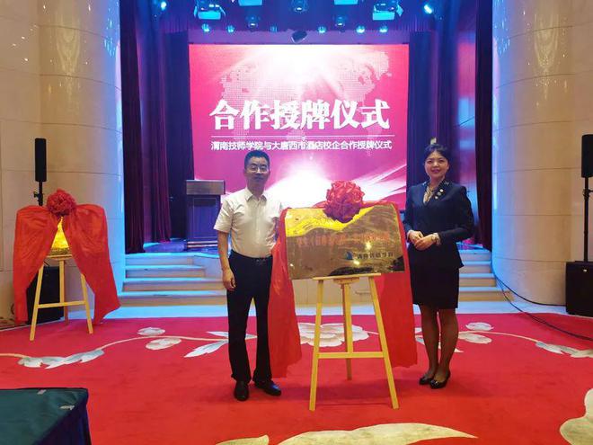 2024宝鸡职业技术学院教师招聘_宝鸡职业院校招聘教师_宝鸡职业技术学院师资力量