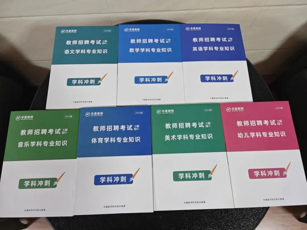 2021泰兴市招聘教师公告_2024年泰兴市教师招聘_泰兴市2021公开招聘教师