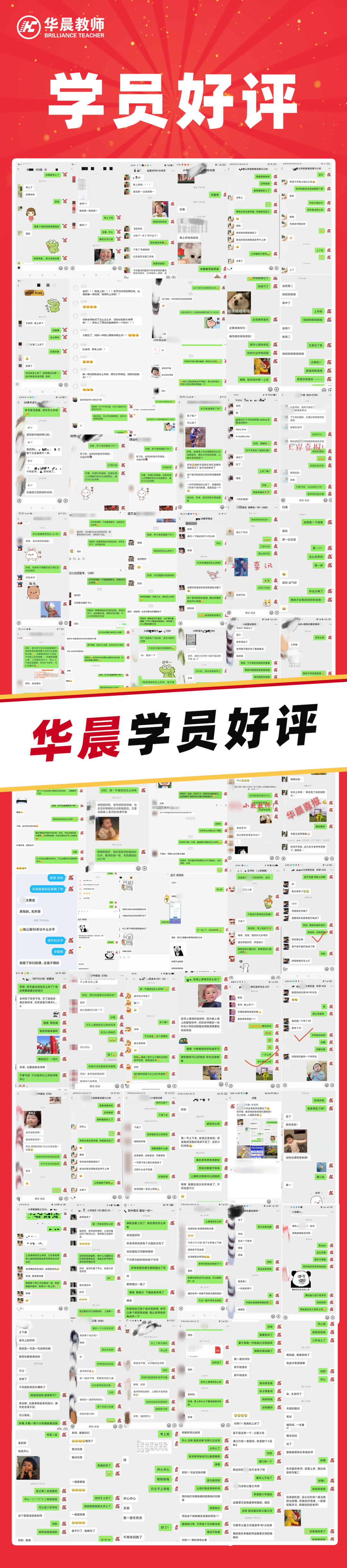 2024年泰兴市教师招聘_2021泰兴市招聘教师公告_泰兴市2021公开招聘教师