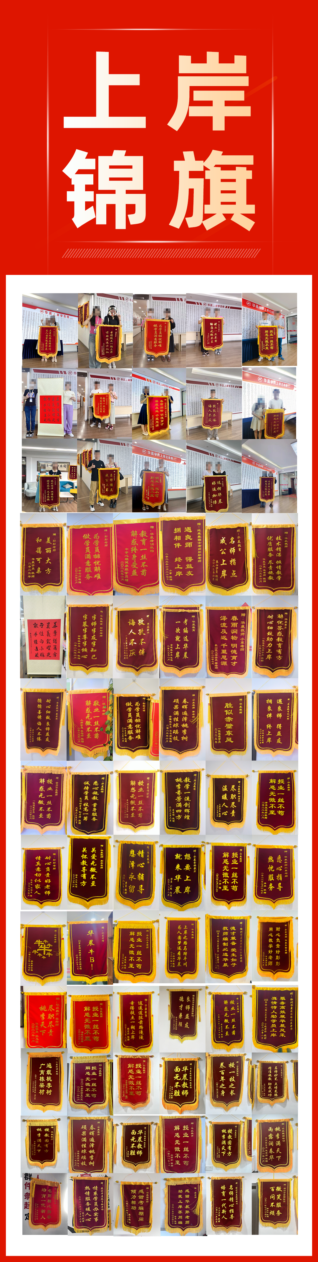 2024年泰兴市教师招聘_2021泰兴市招聘教师公告_泰兴市2021公开招聘教师