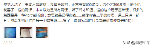 消防工程师教材内容_考消防工程师考试教材_消防工程师教材有几本
