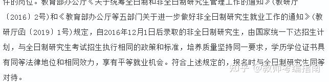 烟台芝罘区小学教师招聘_烟台芝罘区教师编招聘简章_烟台芝罘区教师招聘