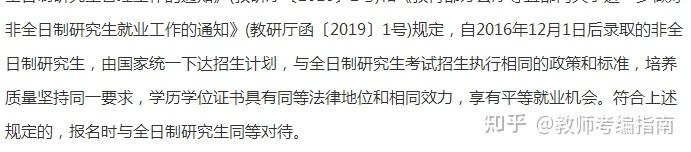 烟台芝罘区教师招聘_烟台芝罘区小学教师招聘_烟台芝罘区教师编招聘简章