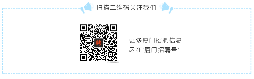 厦门音乐学校教师招聘_厦门招聘音乐学校教师信息_厦门招聘音乐学校教师公告