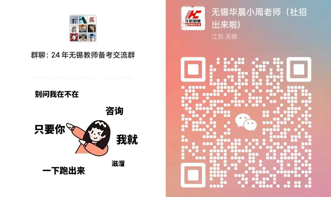 无锡幼儿园教师招聘_无锡幼儿老师最新招聘_无锡招聘园幼儿教师最新信息