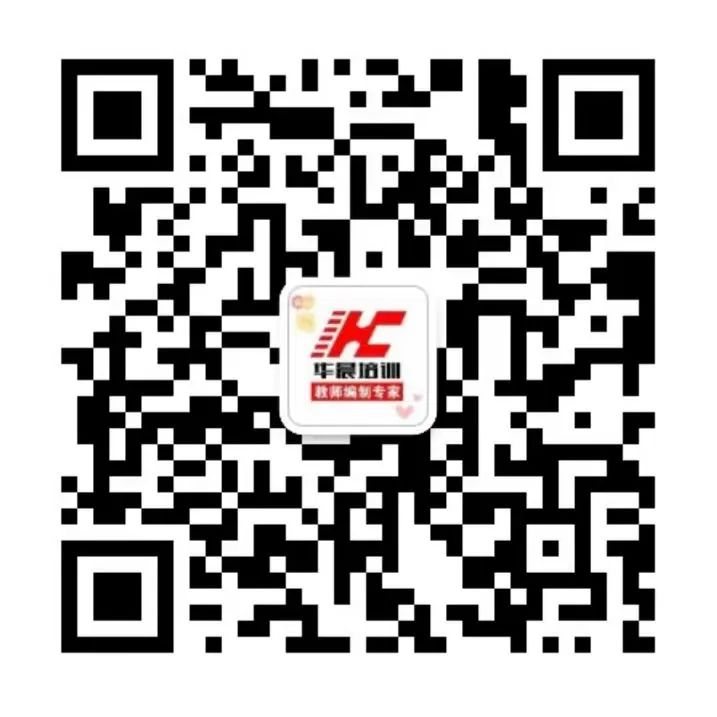2021泰兴市招聘教师公告_2024年泰兴市教师招聘_泰兴市教师招聘2022