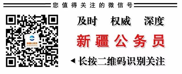 新疆公务员考试历年_公务员历年新疆考试分数_新疆历年公务员考试真题