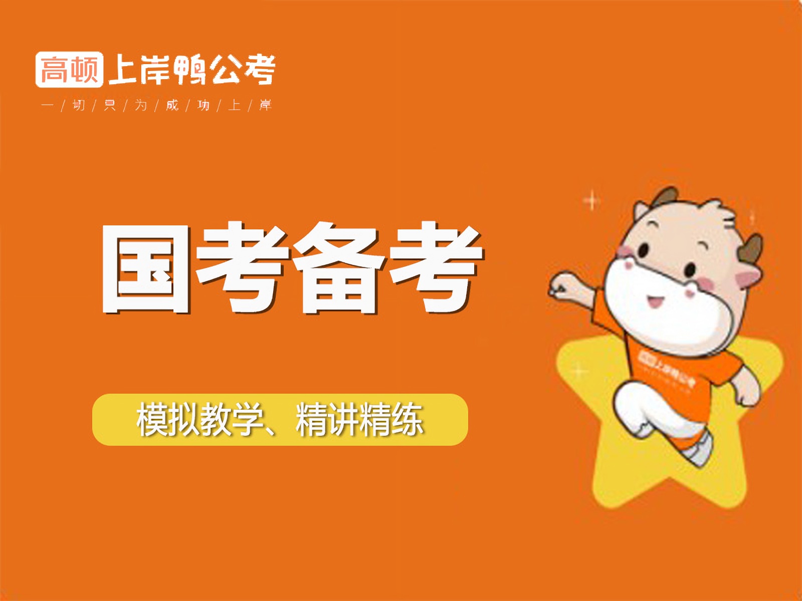 公务员考试报名费多少_公务员报名考试收费吗_公务员报名费考试怎么交