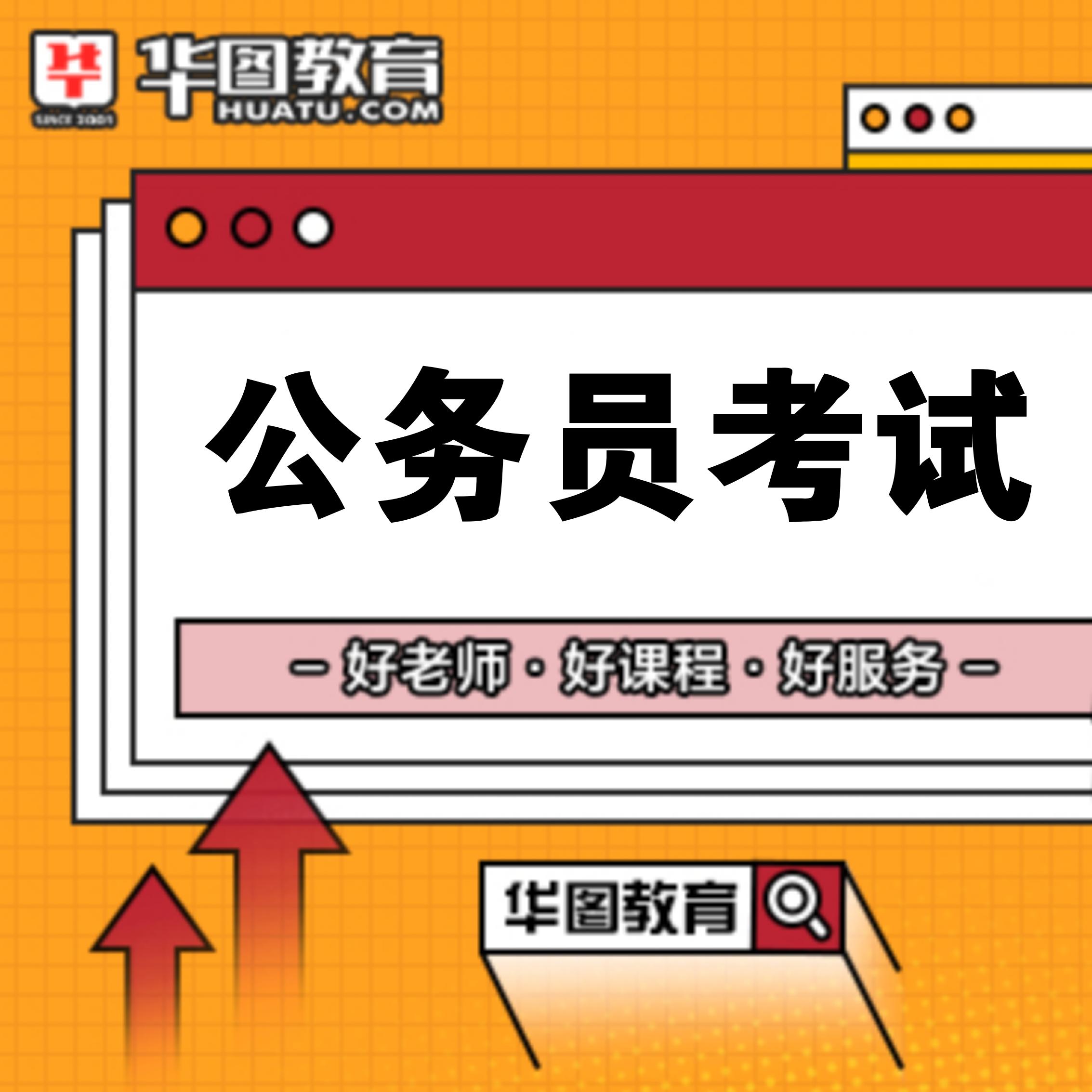 公务员报名费考试怎么交_公务员考试报名费多少_公务员报名费考试可以退吗