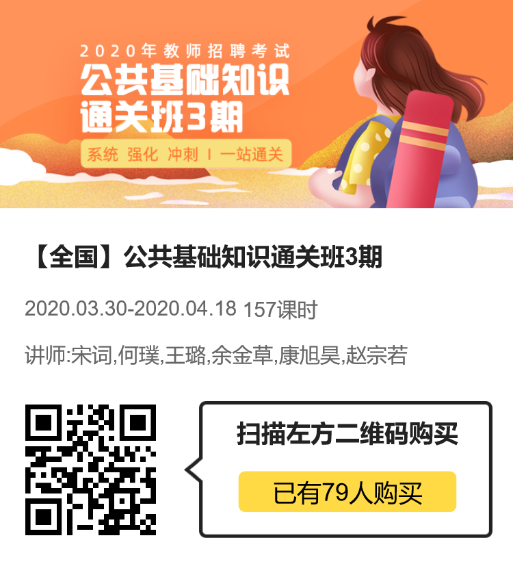 贵州省招聘教师最新信息_贵州教师人才招聘网_贵州163人事考试信息网教师招聘