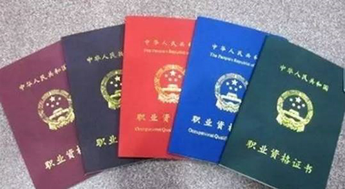 国网上岗证_深圳无保安证上岗被处罚单_国家电网上岗证