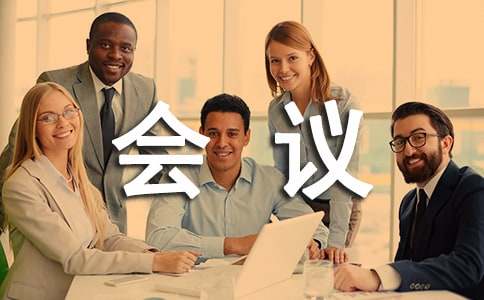 小学防诈骗主题班会会议记录5篇