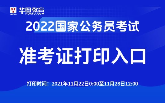 国考准考证号省份代码_省考准考证编号_国考准考证各省代码