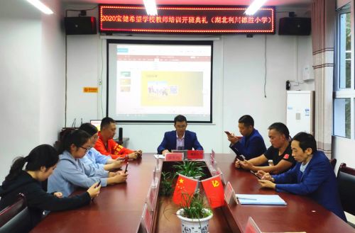 湘潭教师招聘网站智引：为教育添砖加瓦图2