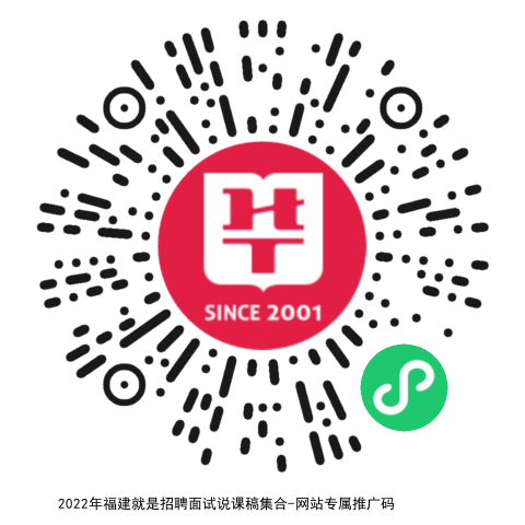 福州教师招考报名条件_福州教师招考公告_福州教师招考