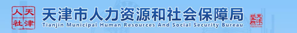 天津消防安全工程_天津市消防工程师名单_天津消防工程中心