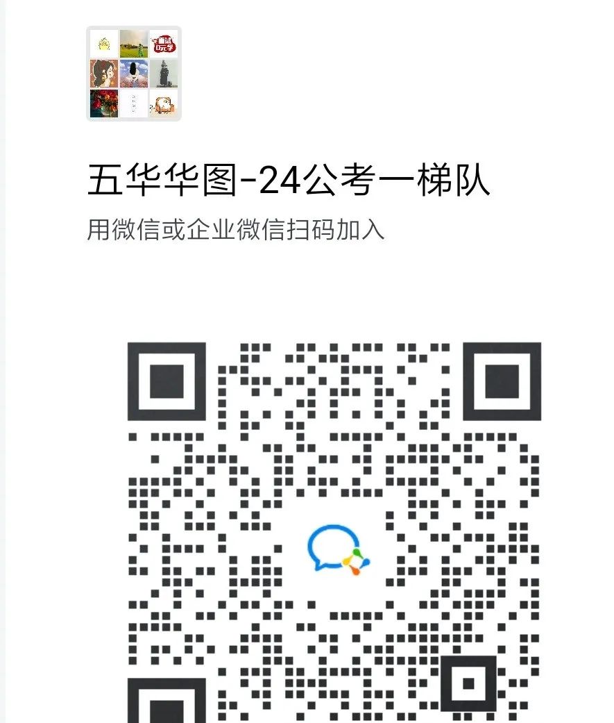 广东省佛山公务员考试_2024佛山公务员考试_佛山市考公务员时间