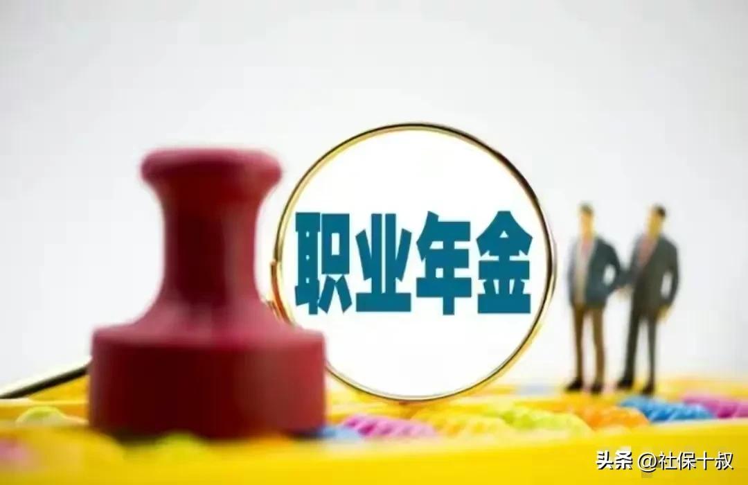 参公人员退休工资规定_退休后单位参公_单位参公后已经退休人员待遇
