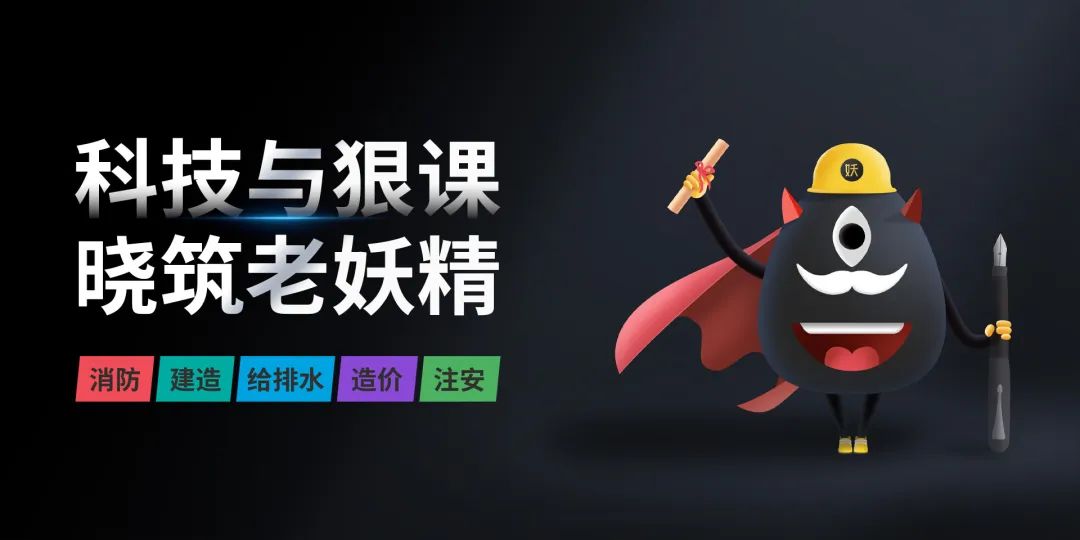 消防工程师证要面试吗_一级消防工程师面审_消防工程师面授