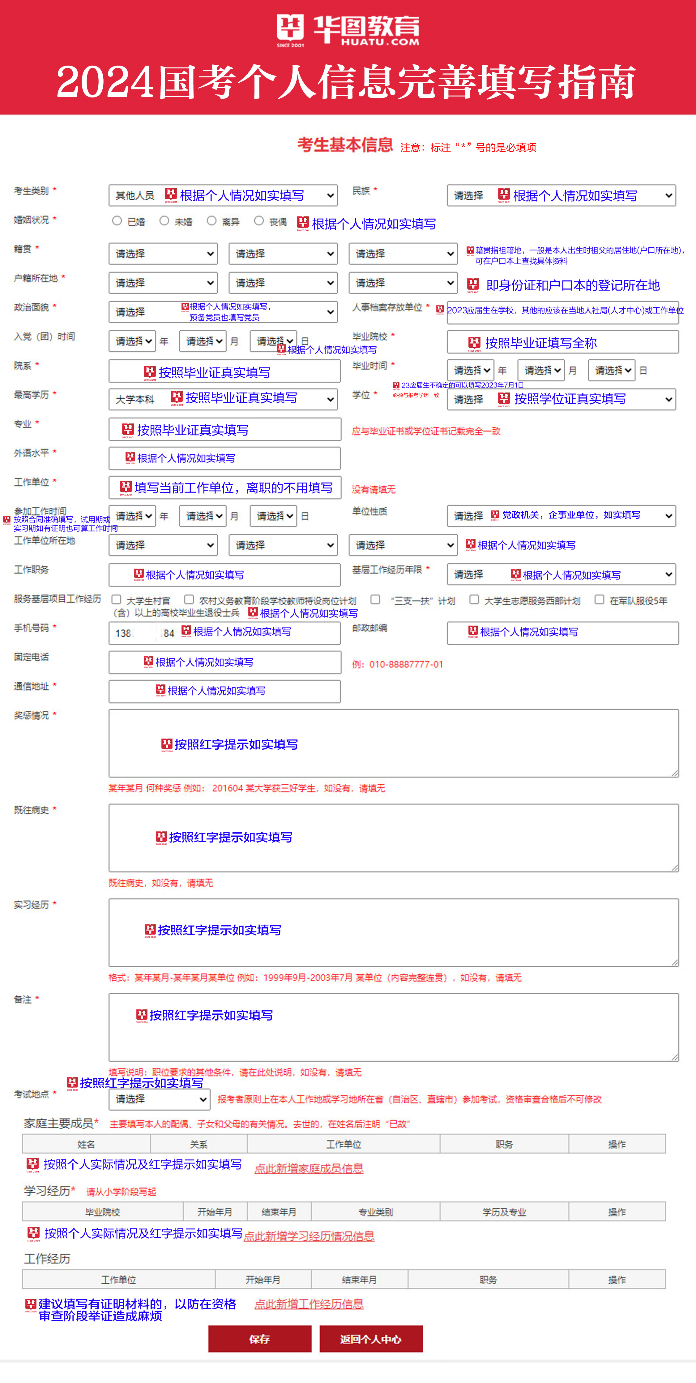 天津2022公务员考试_2021公务员天津考试时间_2024年天津公务员考试