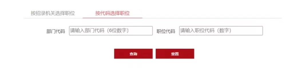 天津2022公务员考试_2021公务员天津考试时间_2024年天津公务员考试