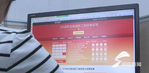 消防工程师证书培训机构排名_消防工程师靠谱的学校_消防工程师教育机构全国排名