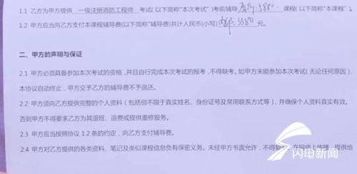 消防工程师教育机构全国排名_消防工程师靠谱的学校_消防工程师证书培训机构排名