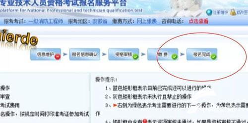 消防工程师教育机构全国排名_消防工程师靠谱的学校_消防工程师证书培训机构排名