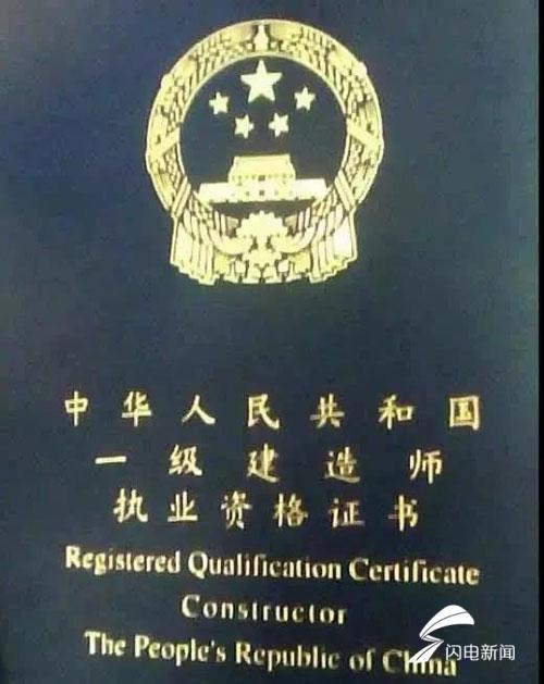 消防工程师靠谱的学校_消防工程师教育机构全国排名_消防工程师证书培训机构排名